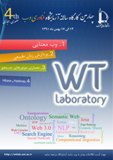 The 4th annual WTLab Workshop